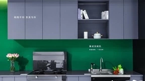 AWE2023大幕拉开，华帝携创新成果为用户构建“理想厨房”