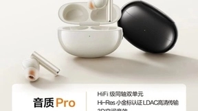 前所未有的音质降噪体验！realme真我Buds Air5 Pro即将发布