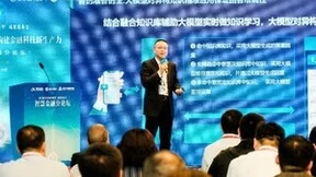 科大讯飞沈海波：讯飞星火认知大模型构建金融科技新生产力