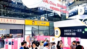 链接世界食饮经贸，SIAL 西雅国际食品展（上海）5月18日盛大开幕