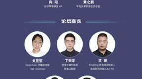 聚焦 eBPF 技术，GOTC 2023 专题论坛邀你探索更多可能性