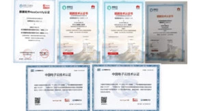 中国信通院联合容联云发布《办公即时通信软件行业研究报告（2023年）》