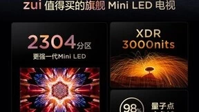 带着3000nits峰值亮度引爆旗舰市场 TCL Q10H它来了！