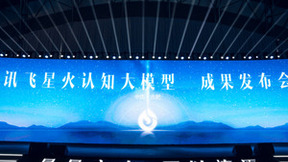 用完讯飞星火大吃一惊，“国产ChatGPT”竟到了如此高度？