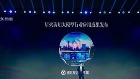 讯飞星火赋能智能座舱 人车交互体验跃升