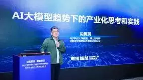 考拉悠然团队获“吴文俊人工智能科学技术奖”自然科学一等奖，行业AI推动人工智能产业应用