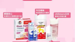 传递接种力量 “约苗”开启“5·12最美接种护士”活动