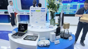 中移芯昇科技芯片亮相第六届数字中国建设峰会