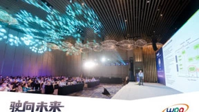 联动车业、携手芯企、共赢四化——大联大及伙伴共推车用技术创新和高效供应