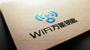 WiFi万能钥匙：“五一”期间公共WiFi使用量显著增长