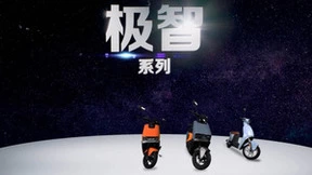 智能顶格 颜值在线 哈啰智能电动车发布极智系列新品