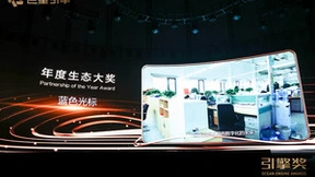 捷报！蓝色光标连获巨量引擎四项大奖