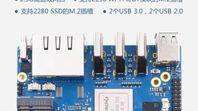 搭载RK3588，Orange Pi 5 Plus首发“亲民价”649元起！