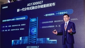 浪潮发布新一代分布式融合存储AS13000G7，数据场景All In One