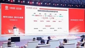 联想阿木：智能化引领新消费体验化、服务化、绿色化趋势