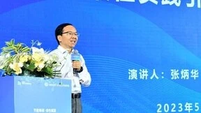 创新追求极致能效 秦淮数据分享绿色算力实践方案