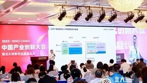 科大讯飞赵乾：金融大模型技术实践与思考