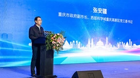 ​天工开物，面向未来，开源未来发展峰会隆重召开