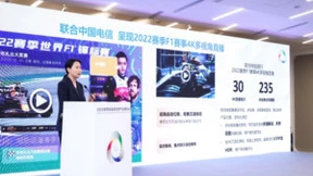 百视通曹雅莉：拥抱5G超高清新技术 连接新伙伴创造新视听