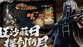 《龙神八部之西行纪》公测正式定档6月5日！西行再启，热血重燃