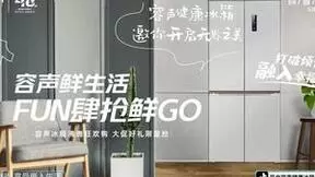 跟容声健康冰箱一起，用双手开启生活的“无界之美”