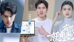 原型无界限——万兴科技旗下墨刀首支创意视频发布！