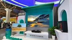 5.18发布会见！Vidda三色激光投影、海信8K激光电视亮相中国品牌日