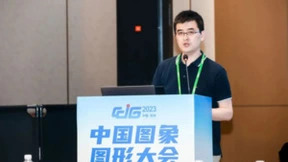 海天瑞声辛晓峰参加2023中国图象图形大会图象图形赋能产业论坛