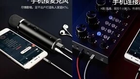 一绳CableCreation音频传输线，手机K歌直播嗨起来
