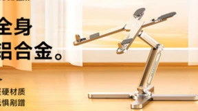 迈从N86创新X型旋转支架带来更高质量的设计