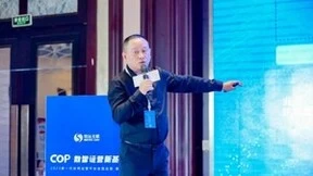 致远互联全国巡展亮相嘉兴 一体化COP领跑数字经济