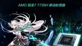 搭载满功耗RTX4060 二次元潮玩游戏本华硕天选4限时好价7499元