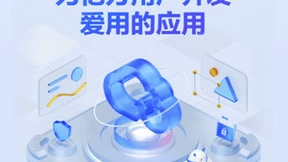 为开发者赋能，共建融云数字生活——天翼云盘开放平台诚邀开发者加入