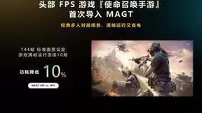 联发科旗舰战队再添悍将，天玑9200+ 性能夺第一，大秀游戏技术生态合作buff