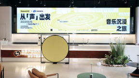 Baseus倍思音频：从场景出发，以用户为中心