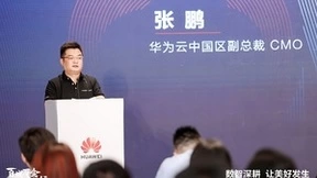 华为云张鹏：坚持技术创新，携手互联网企业云上共成长