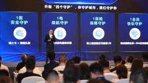 中国移动骑士卡暖心守护，点亮骑士前行路