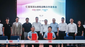 创维电视与仁豪家居达成战略合作 聚焦用户体验打造一站式家电家居解决方案