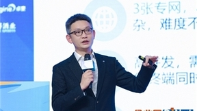 锐捷网络亮相2023全国CIO大会 荣膺“2023年度CIO信赖品牌”称号