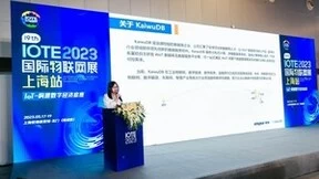 浪潮KaiwuDB受邀亮相IOTE 2023第十九届国际物联网展