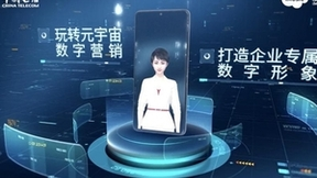 孵化数字人新玩法 中国电信爱音乐点亮元宇宙“新视界”