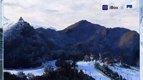 数藏文旅跨界再融合，“圈”出更大价值新蓝海