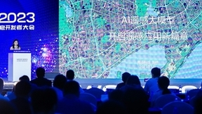 商汤科技发布SenseEarth 3.0智能遥感云平台，以AI遥感大模型开创DaaS创新服务模式