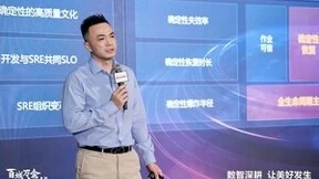 云原生架构赋能互联网企业 华为云互联网行业高峰论坛在广州召开