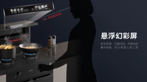 集成灶黑科技到底能有多炫？大国品牌帅丰电器泄露“天机”