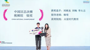 中国区银奖！火星时代教育学员设计实力绽放ACP国际舞台
