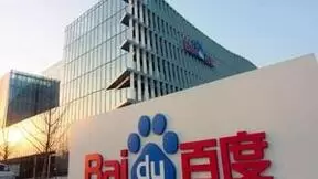 首届百度商业AI技术创新大赛重磅启动，以前沿科技革新生产力