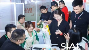 推毂贸易 笃行食饮2023 SIAL西雅展（上海）5月18日盛大开幕