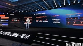 性价比提升15%，阿里云发布第八代企业级计算实例g8a和性能增强型实例g8ae