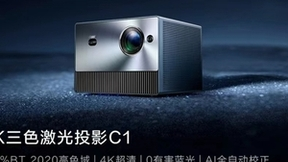 堪比把4K超清影厅搬回家 京东开售Vidda三色激光投影仪新品